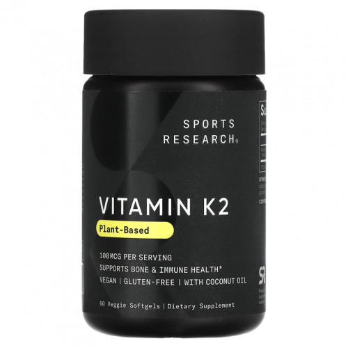 Sports Research Vitamin K2 100mcg 60 caps Витамин K2 с MenaQ7 от SR® — это форма витамина K2 (MK-7 в виде менахинона-7) премиального качества без ГМО. Витамин K2 от SR® получен из нута путем запатентованного процесса ферментации и соединен с кокосовым маслом первого холодного отжима в сертифицированной веганской капсуле PlantGel™.