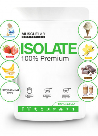 MuscleLab Isolate 100% Premium дой пак 1000 Компания MuscleLab делает важный акцент, в том числе, и на вкус своих продуктов. Таким образом, «Isolate 100% Premium» обладает превосходным вкусом, который обеспечивается использованием подсластителя сукралозы, а также натуральных ароматизаторов высочайшего качества.