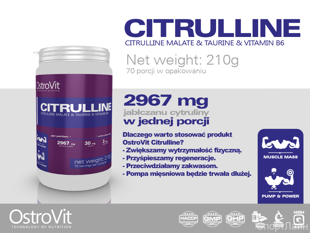 OSTROVIT Citrulline (210 гр.). OSTROVIT Citrulline. Цитруллин малат Myprotein. OSTROVIT Arginine шот.